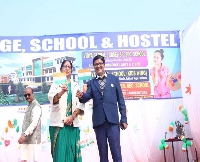 Vidya Global School Bhilwara - Best CBSE School In Bhilwara