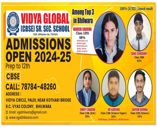 Vidya Global School Bhilwara - Best CBSE School In Bhilwara